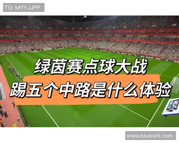 足球罚点球规则详解与实战技巧分析助你轻松应对比赛压力 足球罚点球规则详解与实战技巧分析助你轻松应对比赛压力