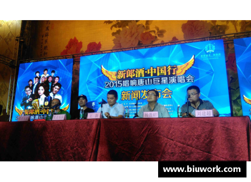 唐山爱体育明星演唱会门票价格揭秘精彩演出不容错过的优惠信息分享